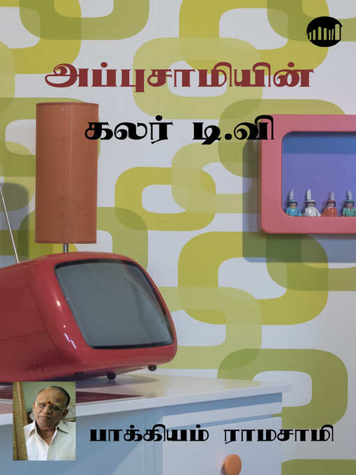 Title details for Appusamyin Colour TV by Bakkiyam Ramasamy - Available